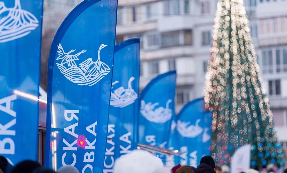 «Вау-фестиваль» второй раз согрел теплом «Алтайской зимовки» семь тысяч жителей и гостей региона