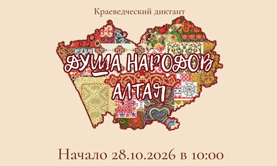 Онлайн-тестирование, цифровые конкурсы и флешмоб: просветительский проект региона разнообразит форматы и охват