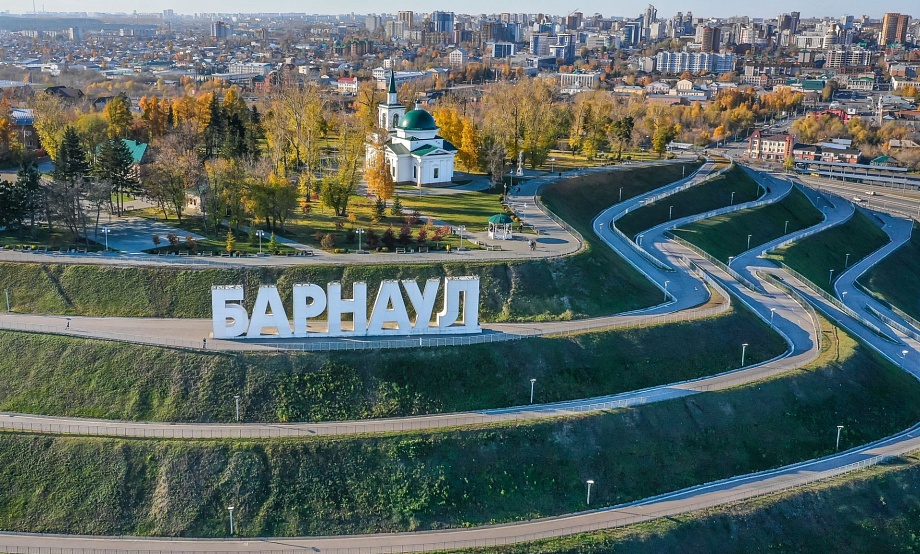 Барнаул номинируется как #молодёжнаястолица2027. Дополнительные баллы ему принесут посты в соцсетях