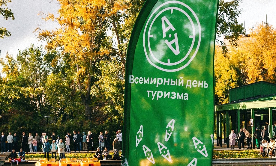 Поздравляем братство путешественников по Алтаю и его гостеприимных жителей с мировым праздником!