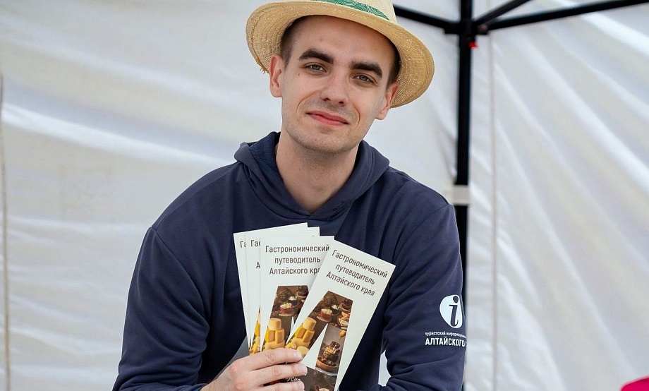 О путешествиях со вкусом расскажем у карты региона на городских именинах. За верные ответы в турквизе – подарочки